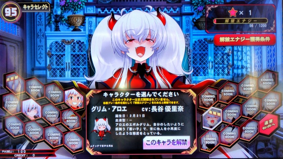 ダイ兄さんさんのe-amusementアプリ投稿詳細 2025年10月03日13時42分投稿