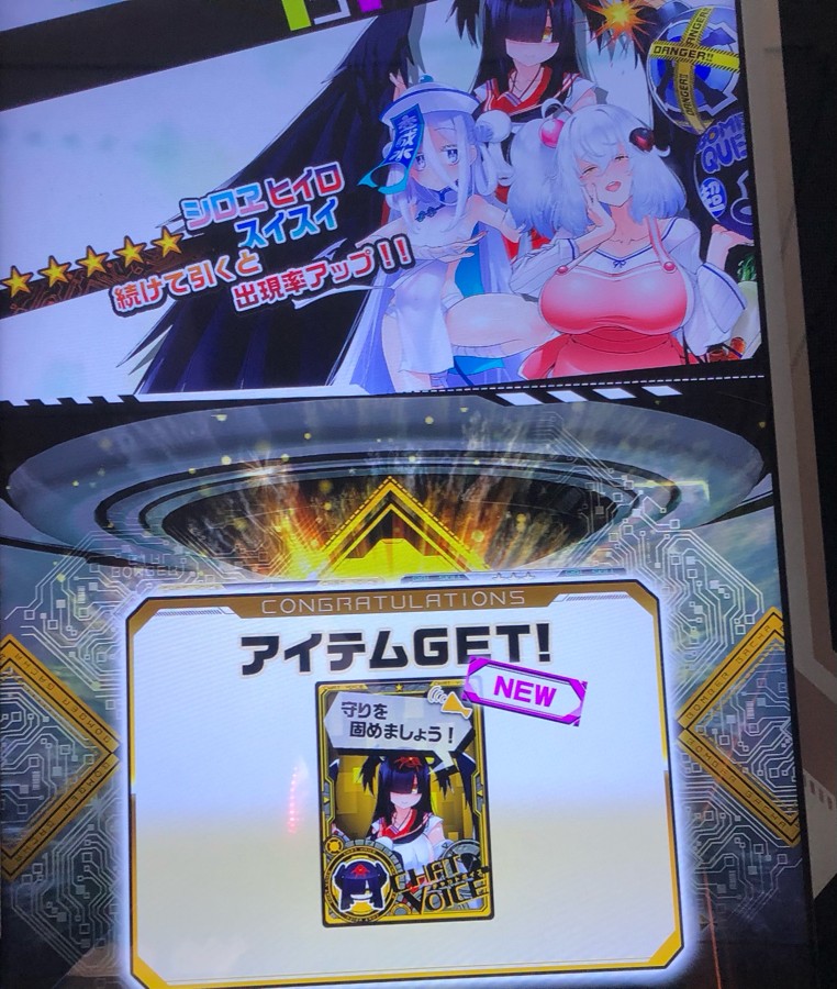 希少★ JR オレカ発売記念 希少☆ JR オレカ発売記念