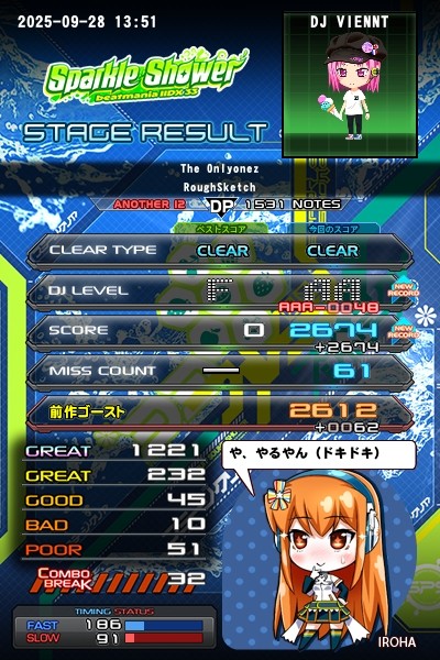beatmania IIDX 30 専用パネル beatmania IIDX 30 専用パネル 送料無料 beatmania IIDX 30