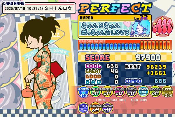 ポップン10 クラシック10(EX) [ポップンミュージック上級攻略Wiki]