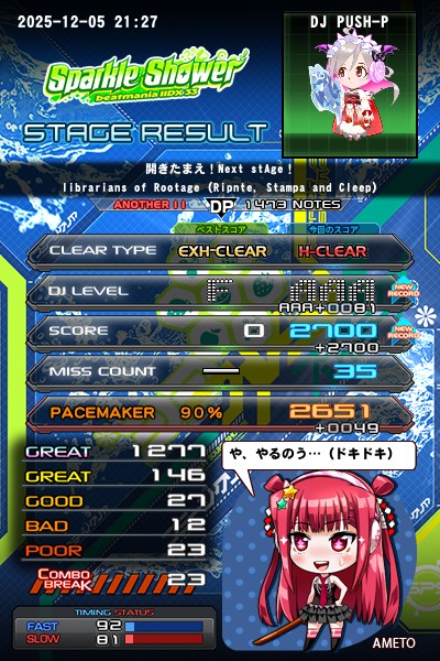 beatmania IIDX 22 PENDUAL