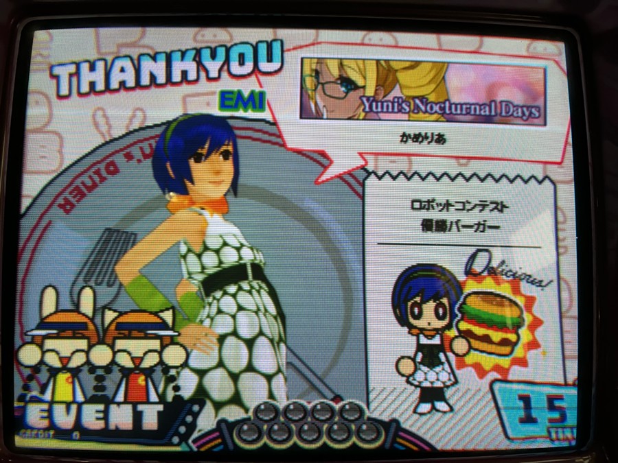ボンバーアカネさんのe-amusementアプリ投稿詳細 2025年08月20日21時18