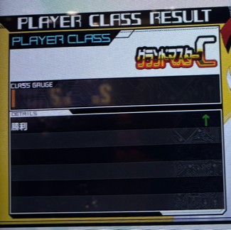 ボンバーガール 1 ボンバーガール