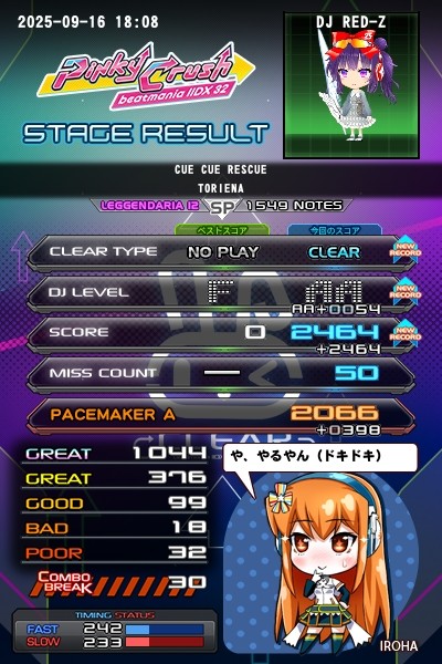 beatmania IIDX 26 Rootage
