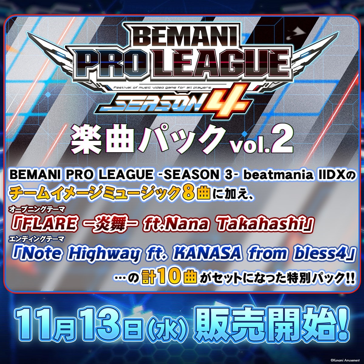 BEMANI Fan Site
