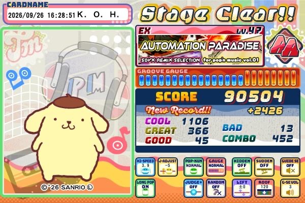 K.O.H.さんのe-amusementアプリ投稿詳細 2026年09月26日22時38分投稿