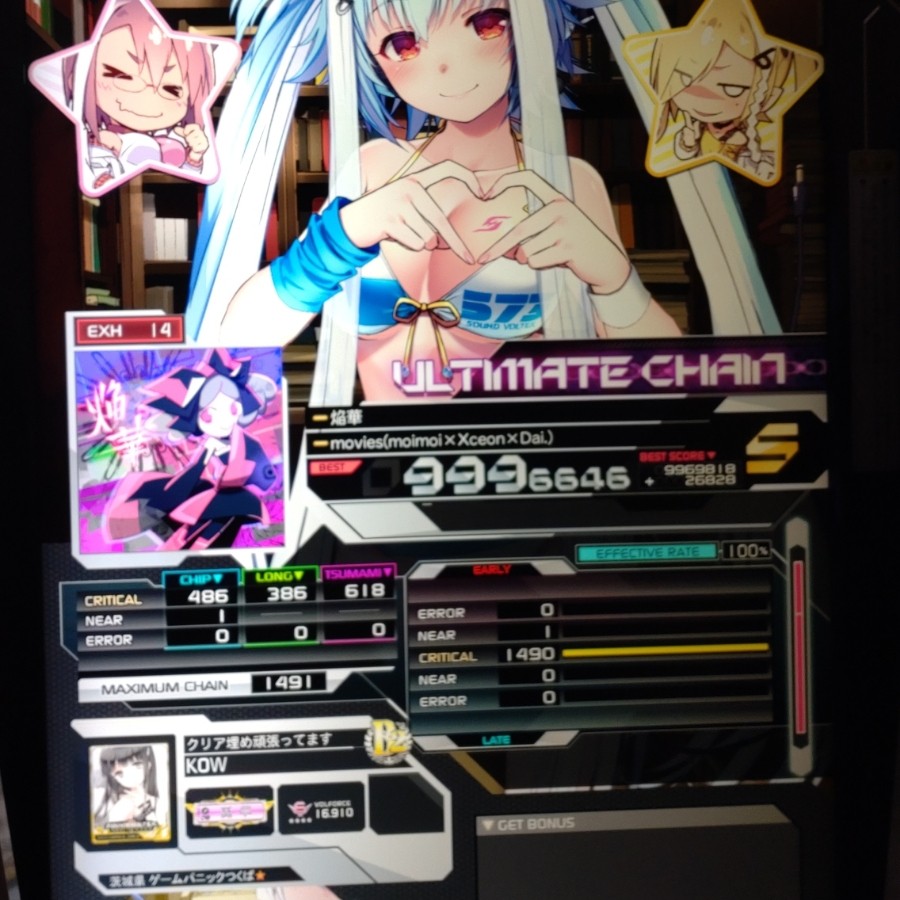 SOUND VOLTEX VIVID WAVE