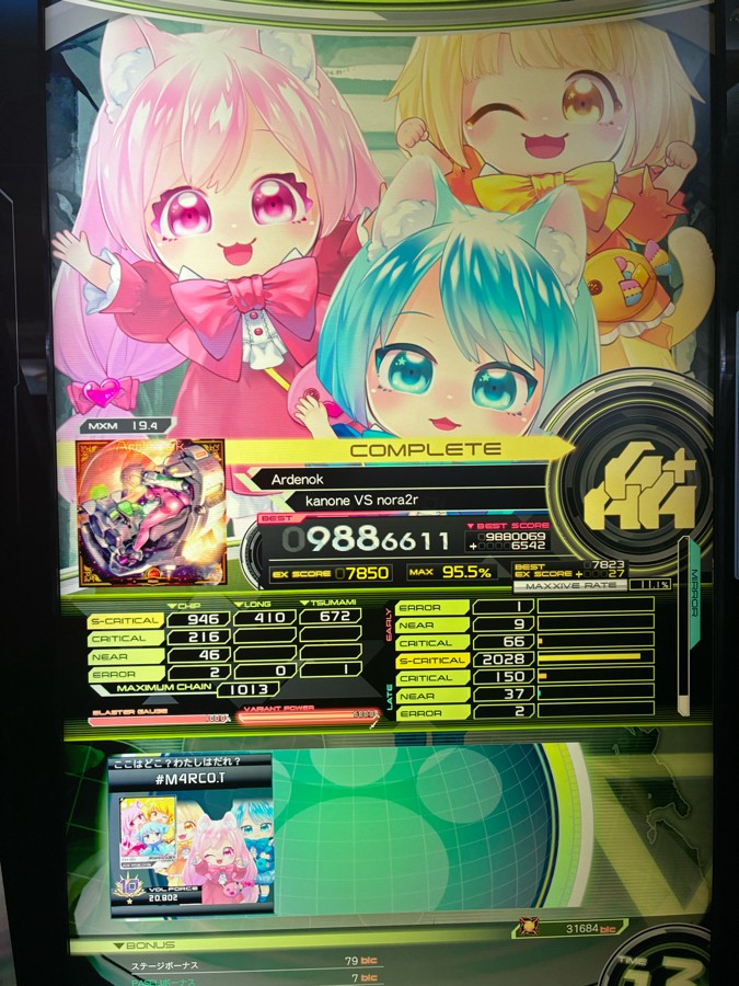 SOUND VOLTEX VIVID WAVE