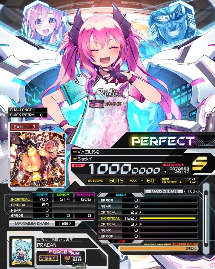 ムネ様☺︎専用ページ 羊の目。 (@odorukodomo8910) / X