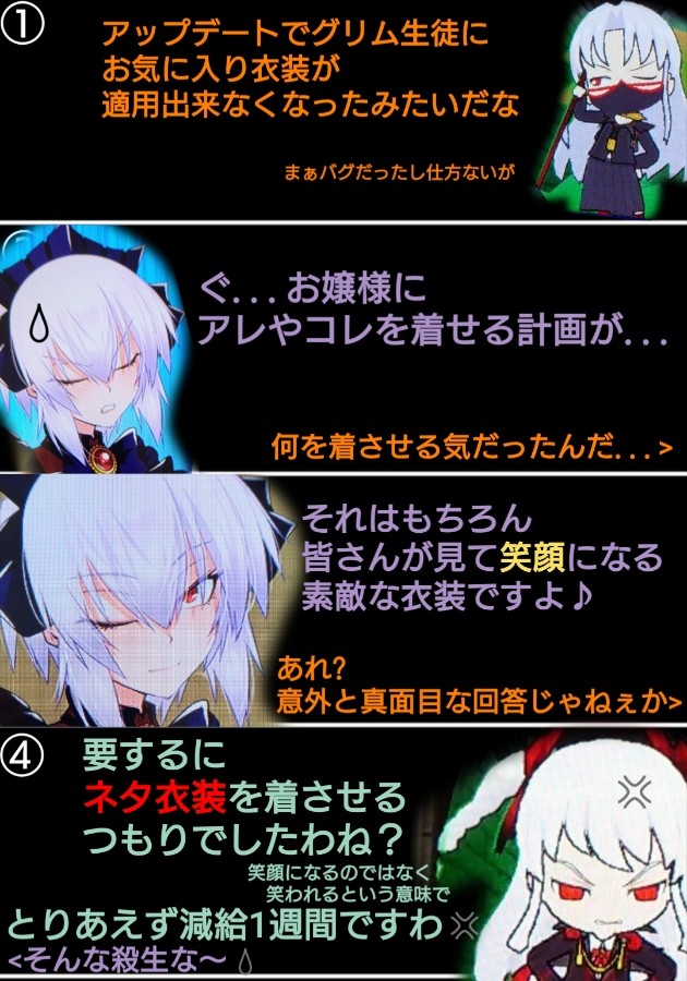 Lemrusさんのe-amusementアプリ投稿詳細 2025年11月29日07時14分投稿