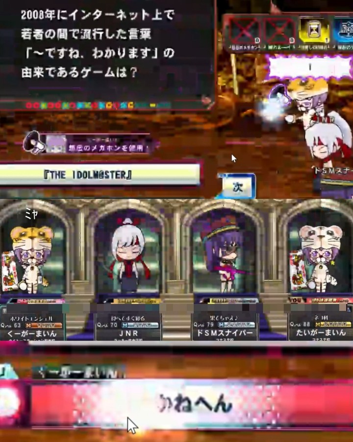 Ryuz☆mucKさんのe-amusementアプリ投稿詳細 2023年04月13日00時03分投稿