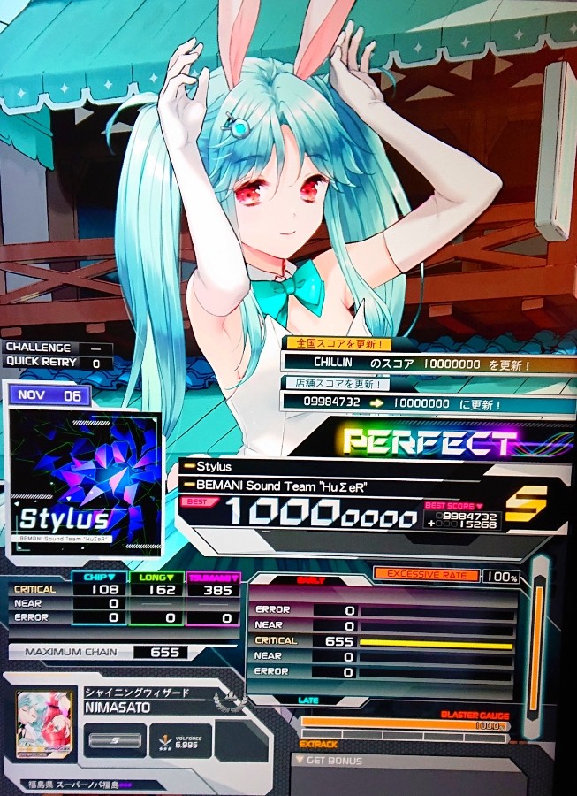 野地マサト×NOGMAXさんのe-amusementアプリ投稿詳細 2024年02月11日13
