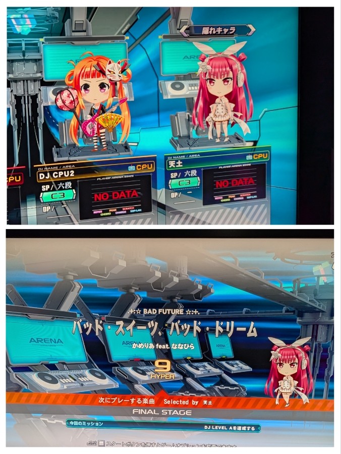 CAROさんのe-amusementアプリ投稿詳細 2024年12月19日15時34分投稿 