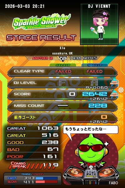 beatmania IIDX 27 HEROIC VERSE
