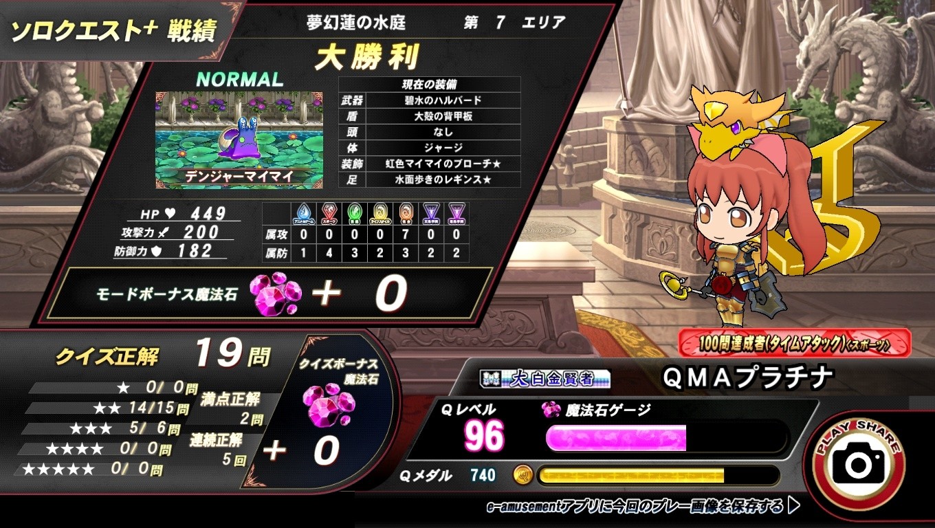 YSCC HIROSHIさんのe-amusementアプリ投稿詳細 2026年01月