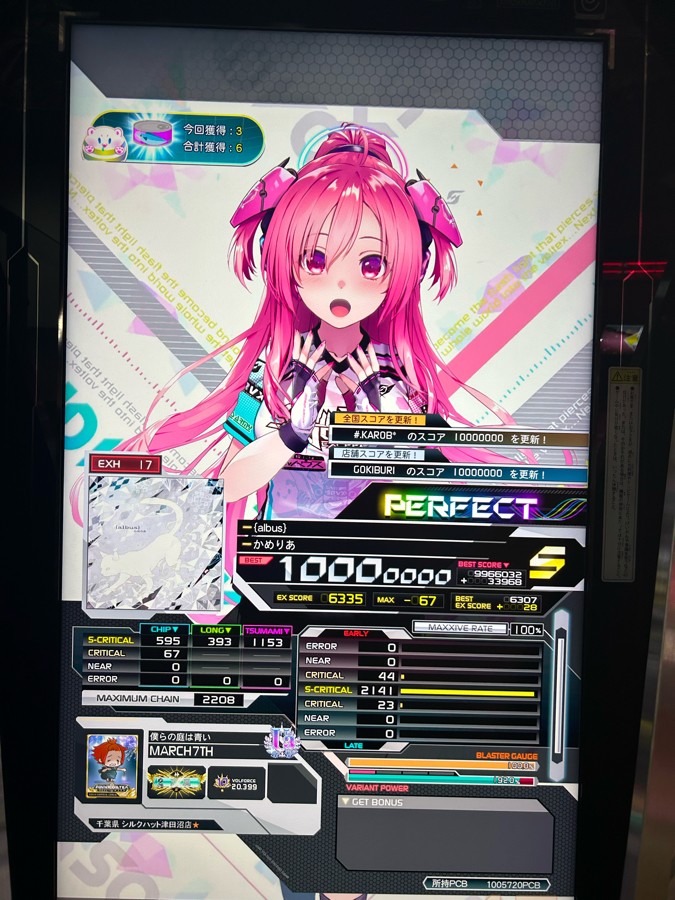 SOUND VOLTEX VIVID WAVE
