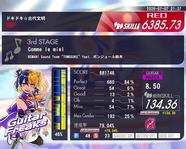 ささみさんのe-amusementアプリ投稿詳細 2026年07月07日21時55分投稿