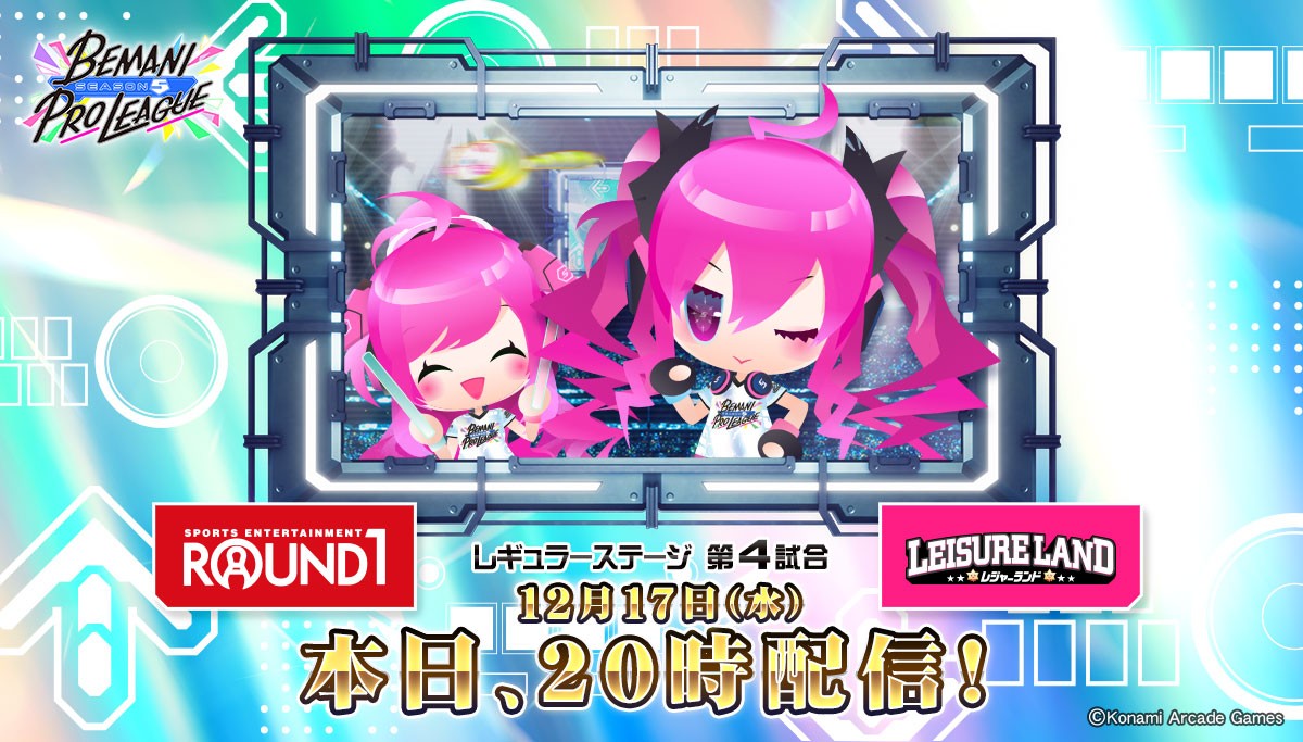 SOUND VOLTEX VIVID WAVE