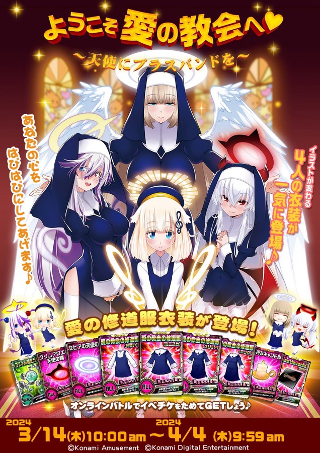 最終出品Vodafone ボーダフォン キャンペーンガールイベントコスチューム AZONE INTERNATIONAL::えっくす☆きゅーと::商品詳細