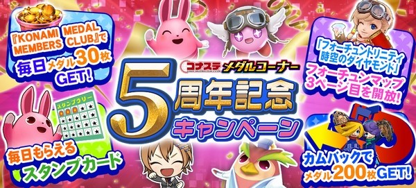 ボンバーガール公式さんのe-amusementアプリ投稿詳細 2025年01月03日17