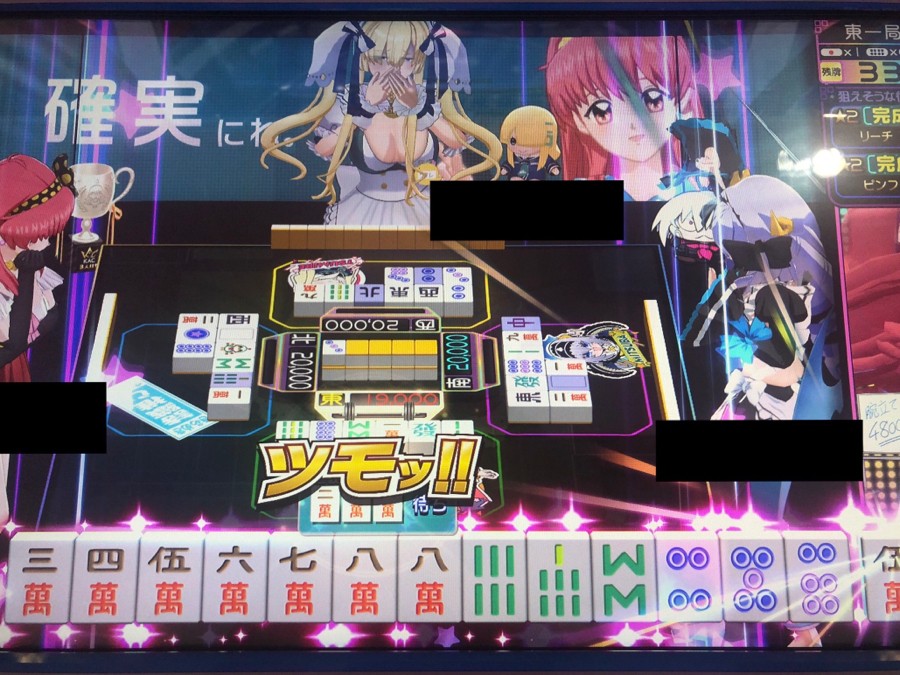 検見川 魁さんのe-amusementアプリ投稿詳細 2025年06月23日23時08分投稿