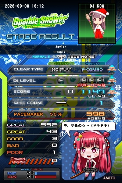 beatmania IIDX 25 CANNON BALLERS