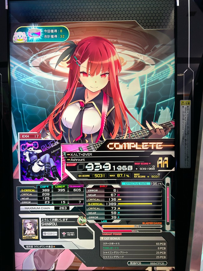 SDVX SuddeИDeath e-amusement pass KONAMI e-AMUSEMENT PASS Card Amusement IC e-Amuse DDR IIDX