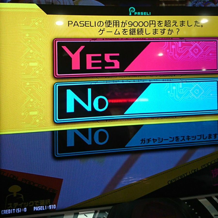 ぴこるなさんのe Amusementアプリ投稿詳細 年12月28日00時49分投稿