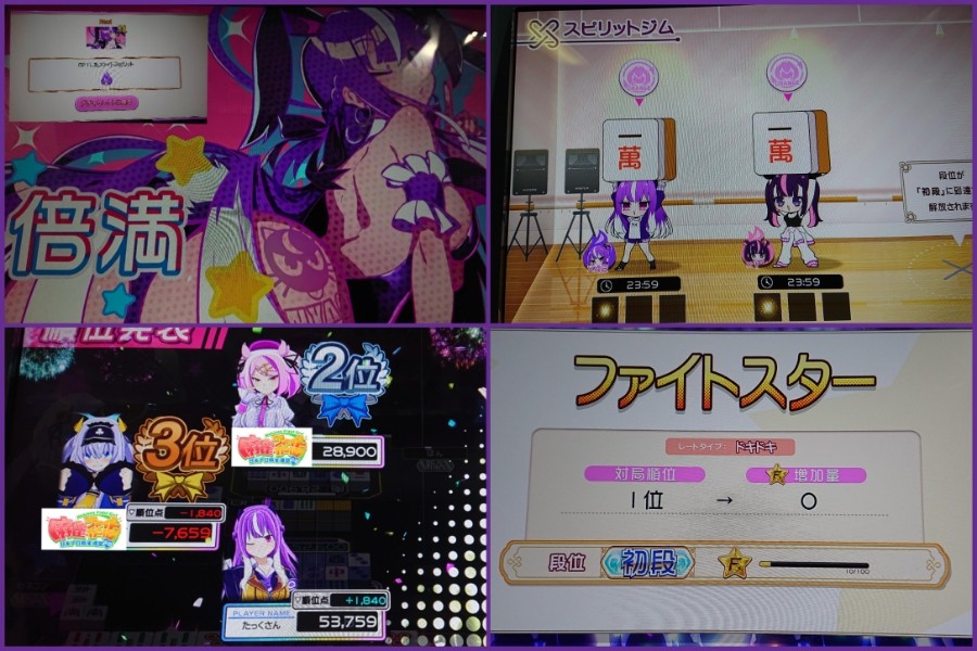 たかおうXLIXさんのe-amusementアプリ投稿詳細 2023年04月15日20時49分投稿