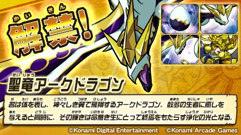 / (@oreca573) モンスター烈伝オレカバトル オレカバトル　リクエストページ Posts X / その他