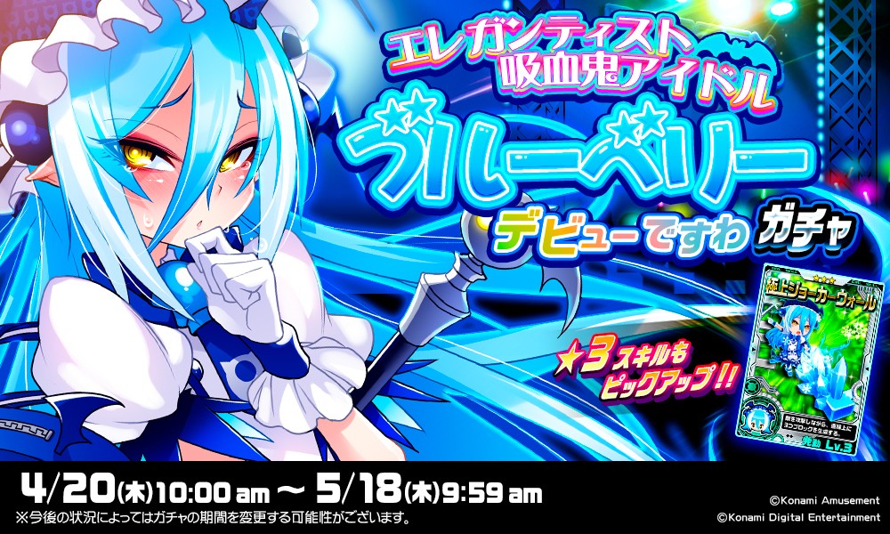 バラ売り可】 キャラクター スリーブ ボンバーガール まとめ売り 2025