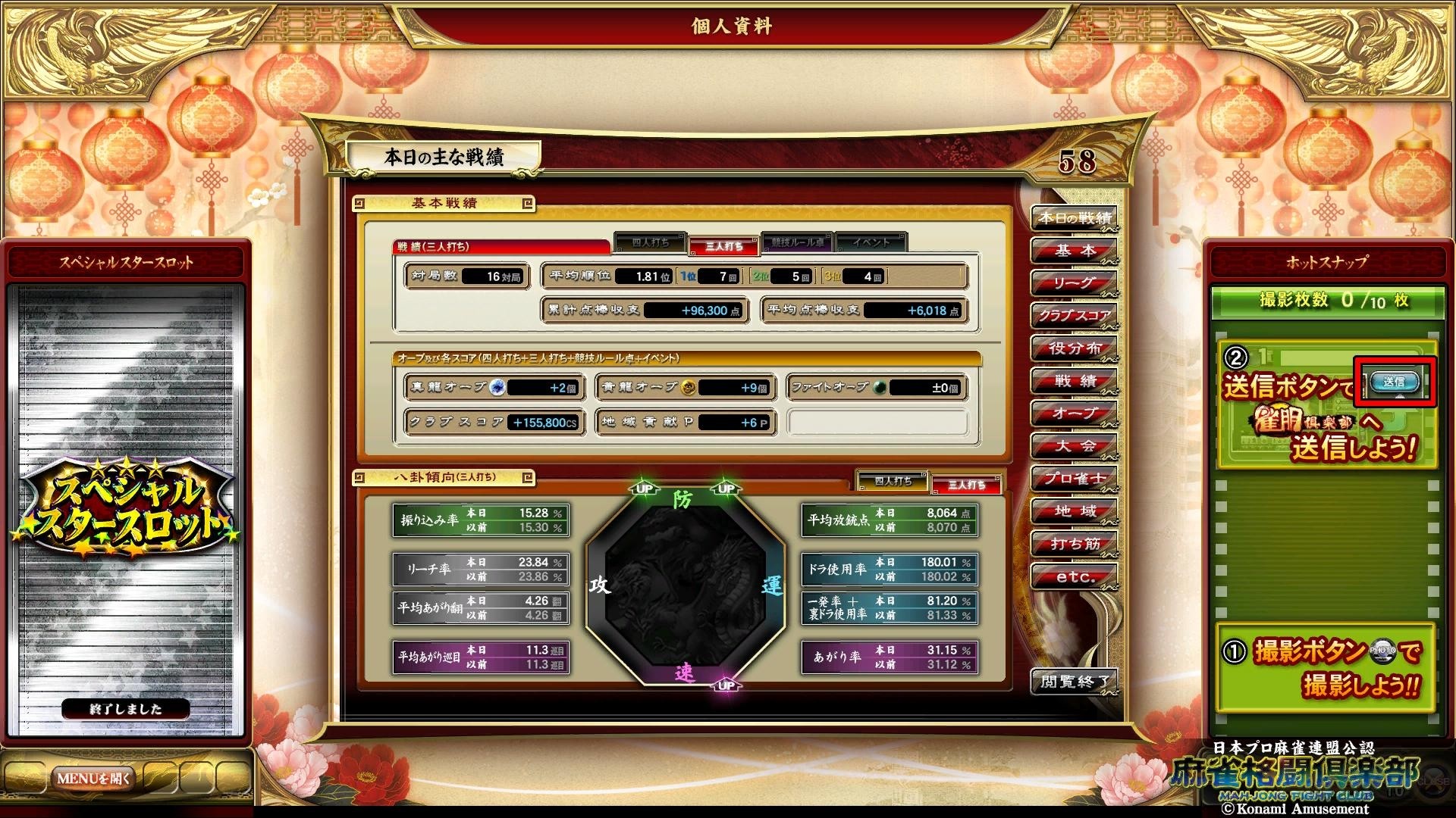 麻雀格闘倶楽部 ジッポ 黄色 未使用品 麻雀格闘倶楽部 ジッポ 黄色 未使用品 美術品・アンティーク