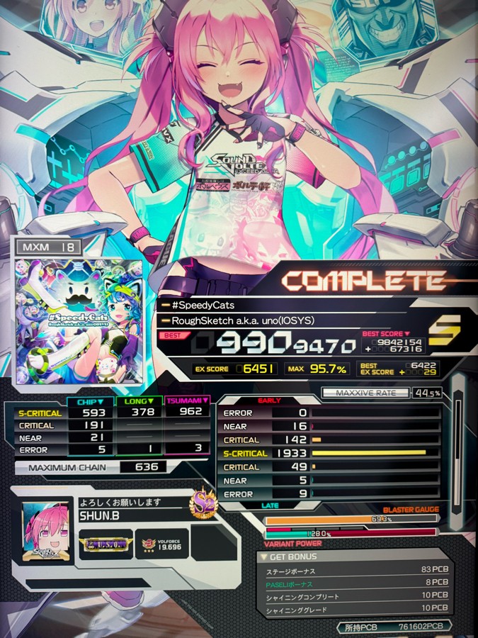 xrb4lul2qvatp93920251022.