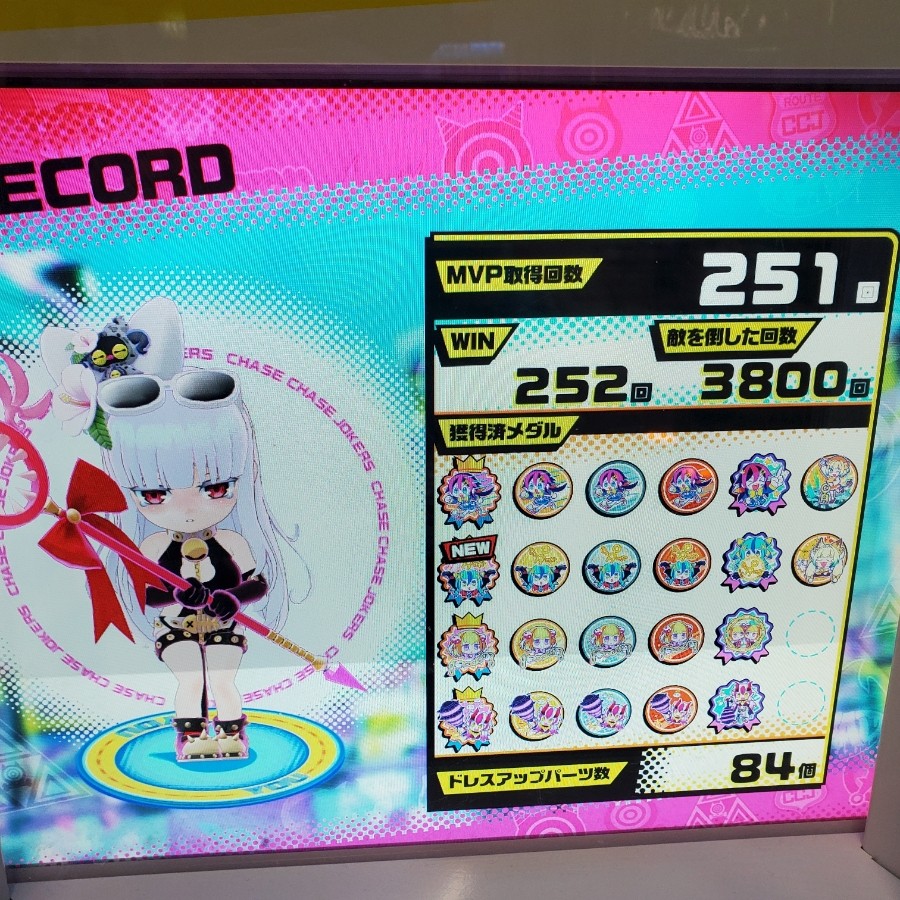 CCJ チェイスチェイスジョーカーズ 最愛チアモ e-amusementpass