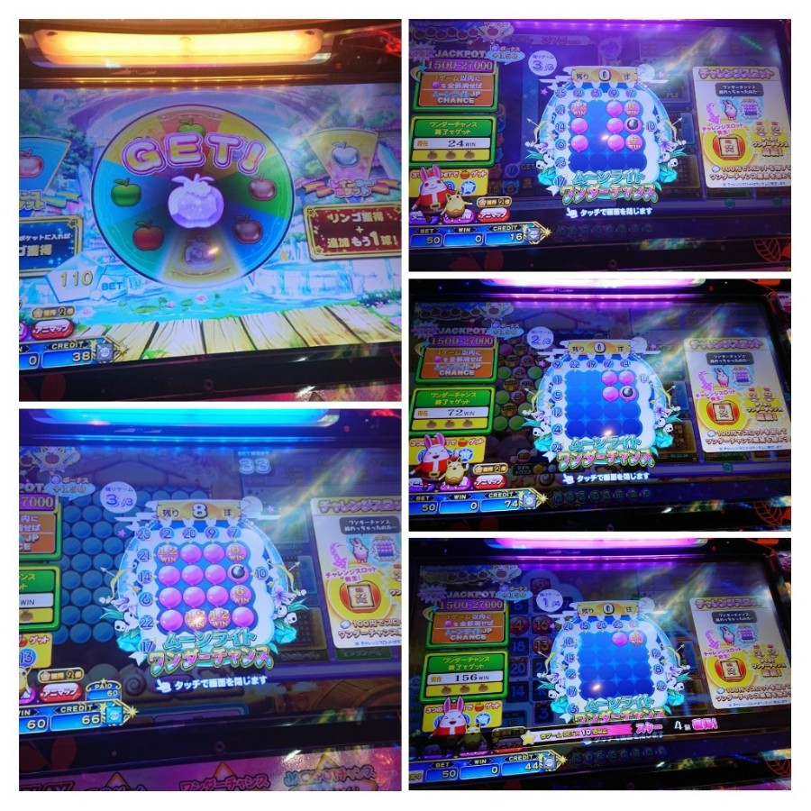 M-RaiDreさんのe-amusementアプリ投稿詳細 2021年12月18日21時15分投稿