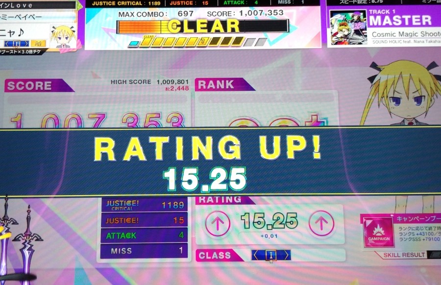 なあさん 専用ページ こんなヤツじゃなかった