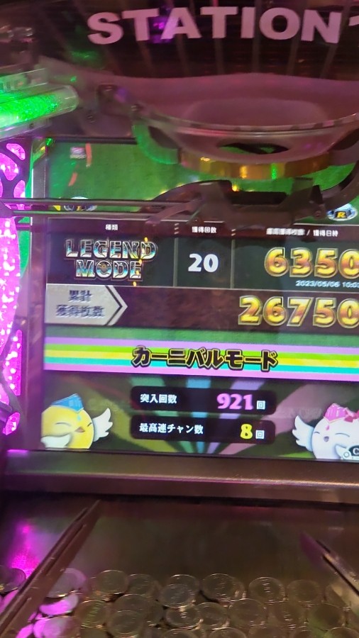 メダルゲーム マーブルカーニバル カード - メルカリ