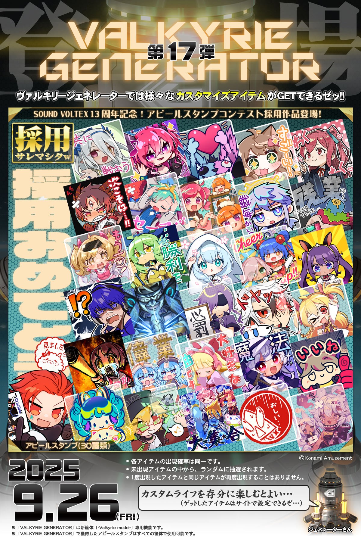 SOUND VOLTEX VIVID WAVE 装飾パネルセット POP ポップ SOUND VOLTEX VIVIDWAVE 筐体パネル 3点セット - メルカリ