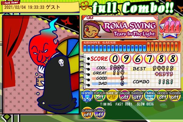 わさらー ワサラー団さんのe Amusementアプリ投稿詳細 21年02月07日03時14分投稿