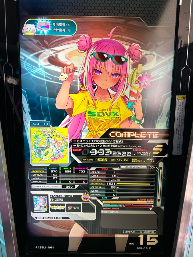 SOUND VOLTEX VIVID WAVE