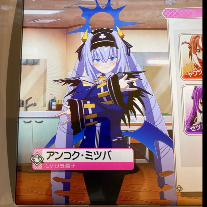 麻雀ファイトガール】 アンコク・ミツバ e-amusement pass