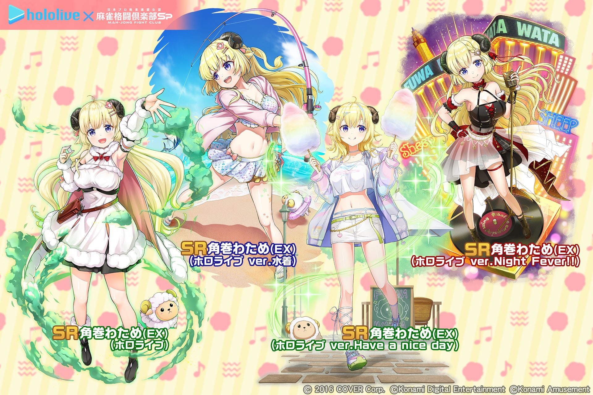 麻雀格闘倶楽部Sp公式さんのe-amusementアプリ投稿詳細 2025年04