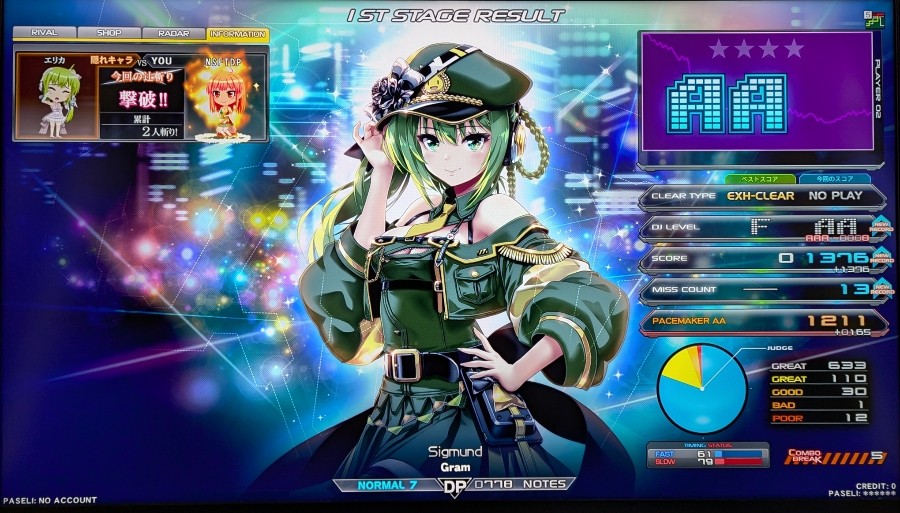 【限定500枚】カードコネクト5周年 超感謝祭！e-amusement pass 限定500枚】カードコネクト5周年 超感謝祭！e-amusement pass