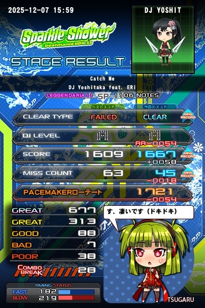 beatmania IIDX 27 HEROIC VERSE