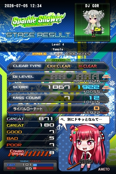 beatmania IIDX 25 CANNON BALLERS