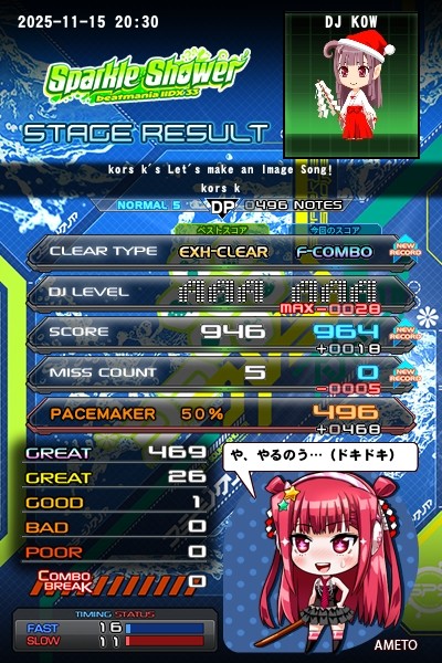 みりあん☺︎20 Ninetales Reverse Holo 018/173 Sm12a Tag Team GX: Tag All Stars