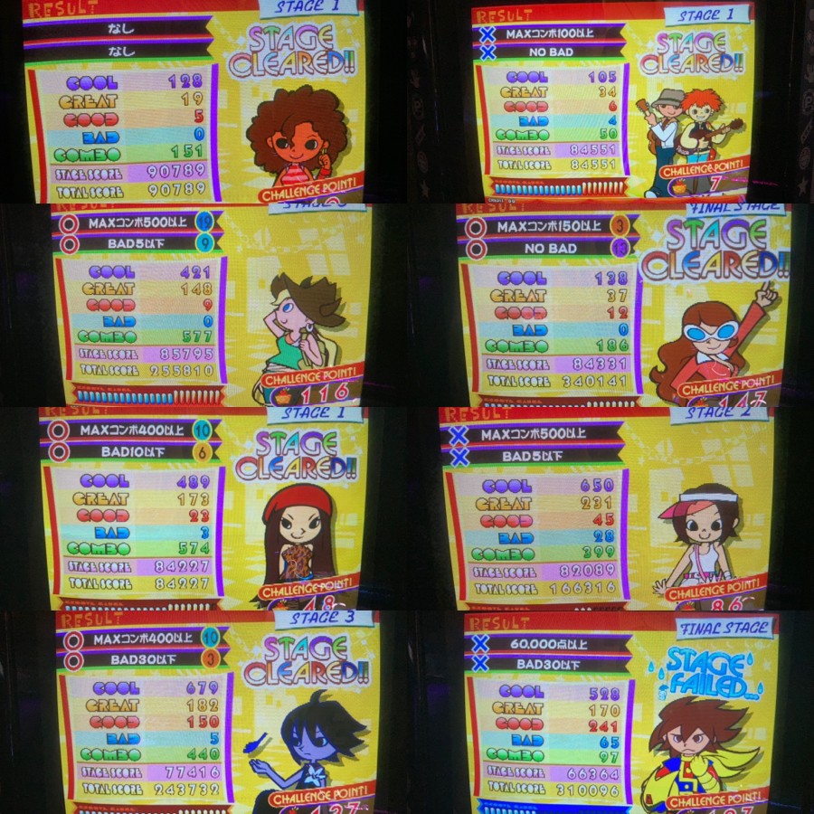 タオネさんのe-amusementアプリ投稿詳細 2023年05月07日21時11分投稿