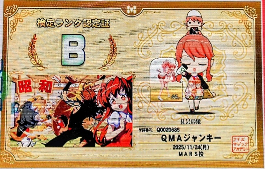 ボンバーガール公式さんのe-amusementアプリ投稿詳細 2024年03月22日17