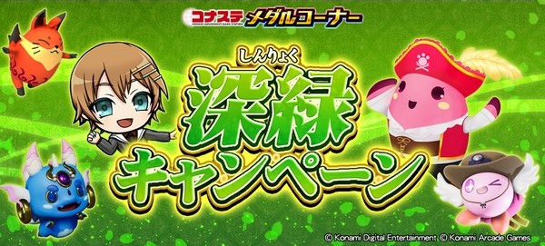 ボンバーガール公式さんのe-amusementアプリ投稿詳細 2025年09月03日16
