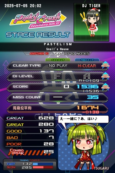 beatmania IIDX 22 PENDUAL